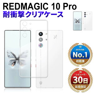 nubia REDMAGIC 10 Pro P[X NAP[X bh}WbN 10 v P[X J[h Jo[ P[X simt[ NX789J rbNJ X}z P[X  킢 NA  IWi ؍ IV