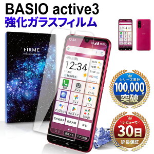 yBF50OFFzzzBASIO active3 KYG04 KXtB یtB xCVI ANeBu3 au UQ mobile simt[ tB { ی Sʋz 2.5D  X}ztB Jo[   t 