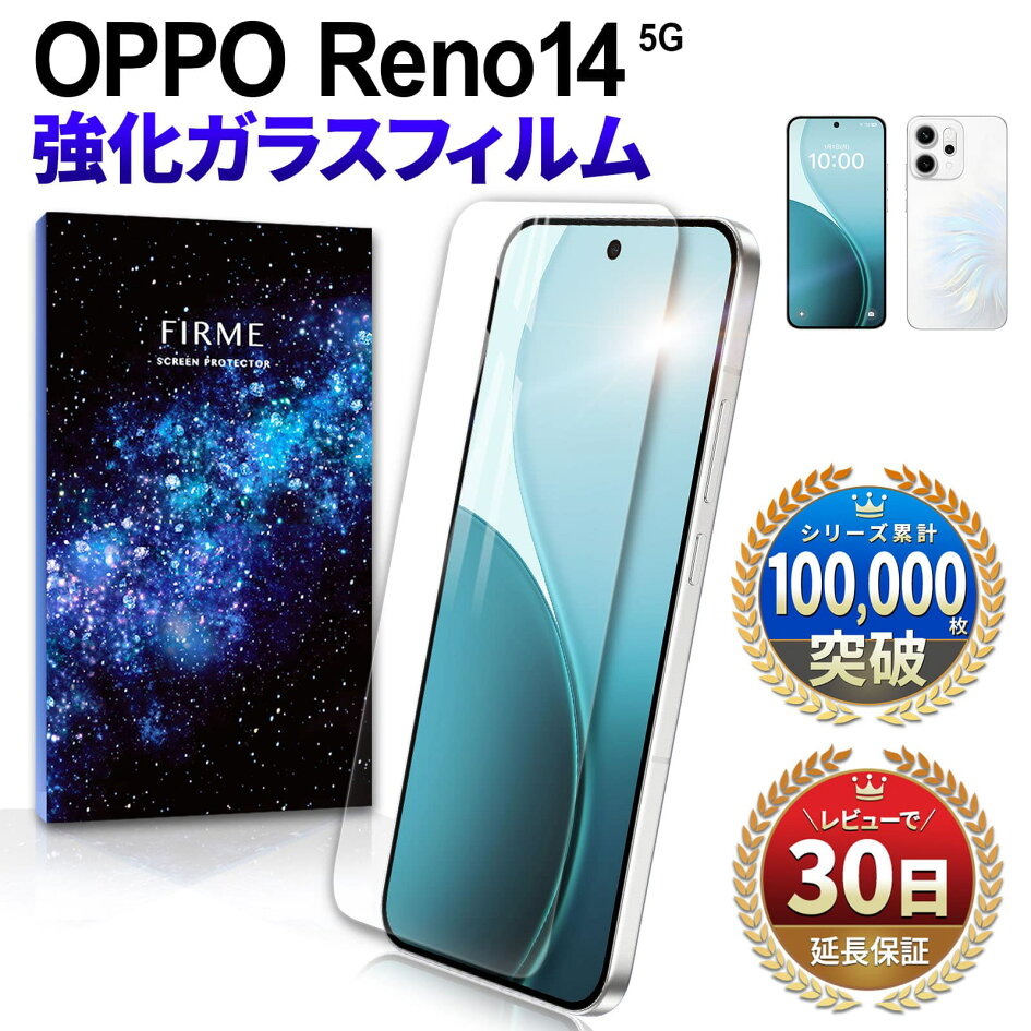 楽天市場 | MY WAY SMART 楽天市場店 - OPPO ケース・保護フィルム特集