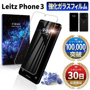 y15OFFzzzLeitz Phone3 tB KXtB یtB CctH3 J Leica CJ CJJ V[v SHARP softbank simt[ { ی Sʋz 2.5D  X}ztB