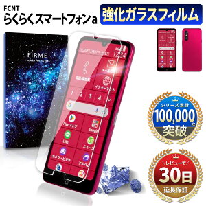 炭炭X}[gtHa tB KXtB یtB 炭炭X}[gtH G[ CoC Softbank docomo FCNT LIBMO QToC A401FC { ی Sʋz 2.5D  X}ztB
