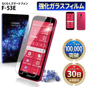 y15OFFzzz炭炭X}[gtH tB KXtB یtB 炭炭X}[gtH F-53E docomo simt[ { ی Sʋz 2.5D  X}ztB P[X 