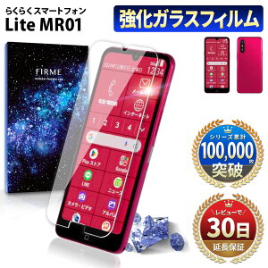 y15OFFzzz炭炭X}[gtH Lite tB KXtB یtB 炭炭X}[gtH Cg docomo simt[ MR01 { ی Sʋz 2.5D  X}ztB P[X 