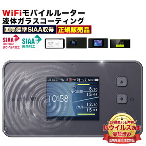 yBF50OFFzzzAterm CM51FD Speed Wifi 5G Y!mobile Pocket wifi 5G WiMAX Rakuten WiFi Pocket Ή KXtB tB ̏ォOK R[eBO h~ hKX t̃KX Sʕی h KX