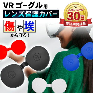 y15OFFzzzVRS[O Ή Y Jo[ ی VR VR S[O    ˓ h~ ANZT[ 128gb 256gb y    