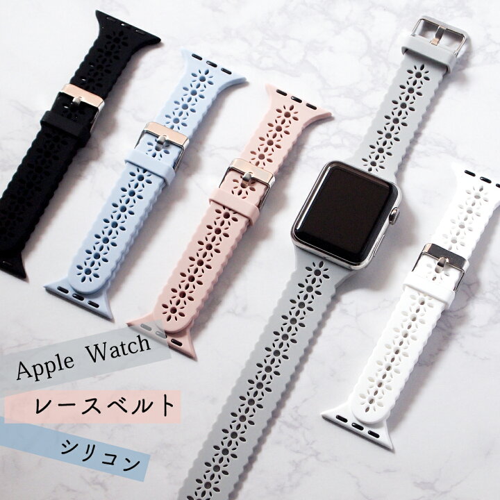 楽天市場 アップルウォッチ バンド くすみカラー シリコン スポーツ Apple Watch バンド 汗 洗える おしゃれ ホールデザイン ラバー バンド 38mm 42mm 41mm 40mm 44mm 45mm Se バンド ベルト レディース ベルト ホワイト バンド ホール 通気性 耐水 カバー バンド