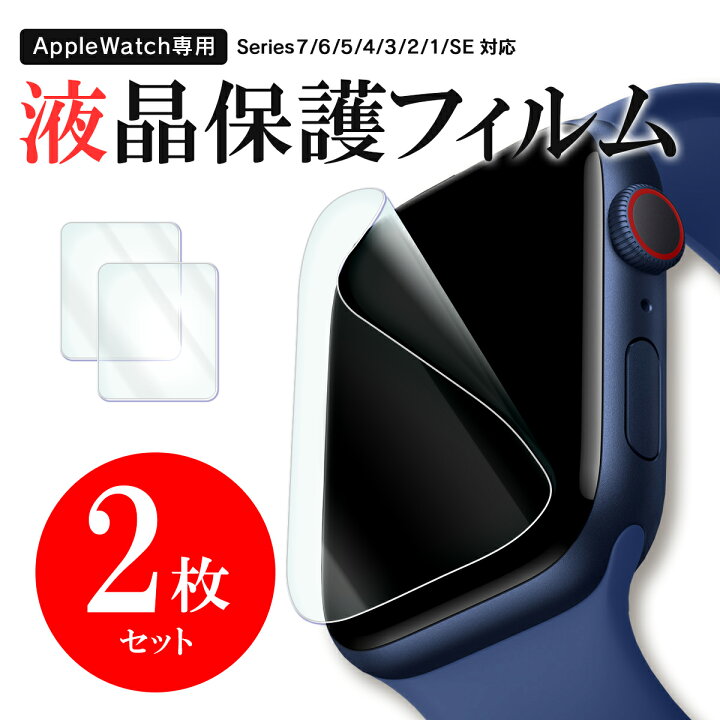 楽天市場】【50％OFF券配布】Apple Watch 9 アップルウォッチ SE 