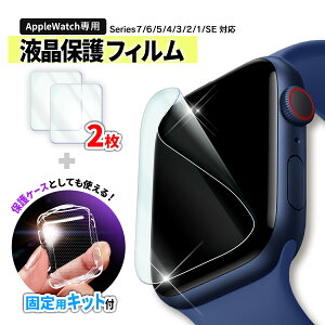 y15OFFzzzApple Watch 7 AbvEHb` SEP[XɊȂ یtB ŒLbgt یP[Xt 7 6 5 4 3 2 1 SE tB  NA {  Abv EHb` 45mm 44mm 42mm 41