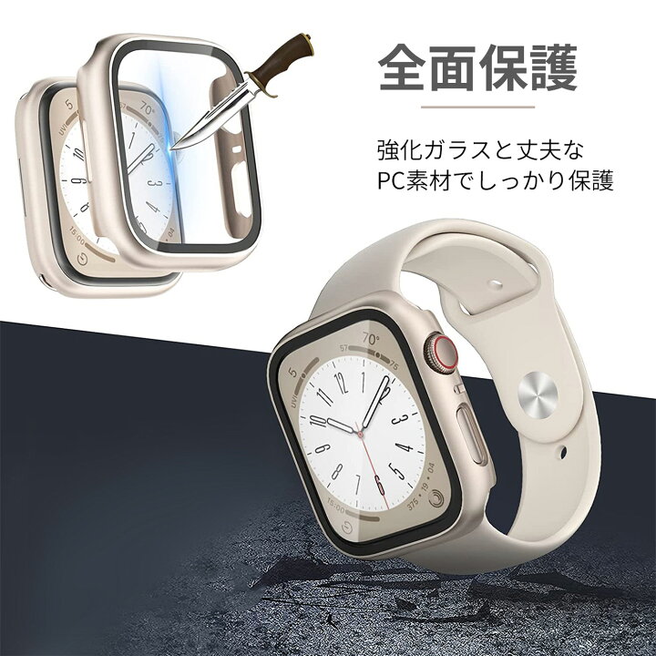 楽天市場】＼15%OFF券配布／アップルウォッチ ケース 本体 カバー 
