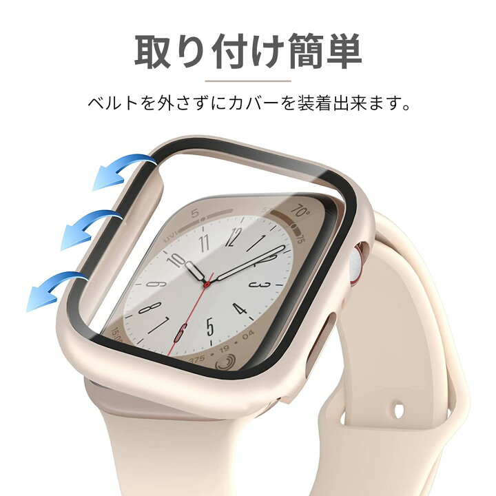 楽天市場】＼15%OFF券配布／アップルウォッチ ケース 本体 カバー 