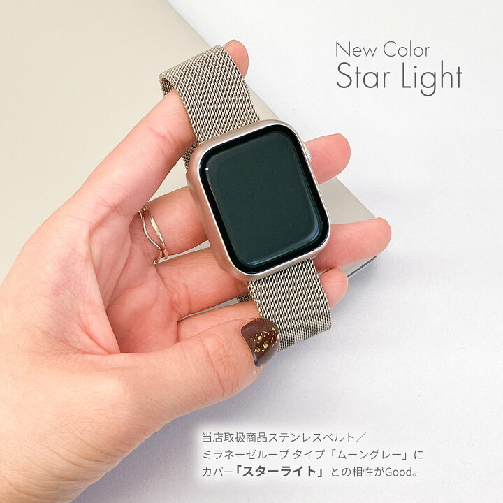 楽天市場】＼15%OFF券配布／アップルウォッチ ケース 本体 カバー 