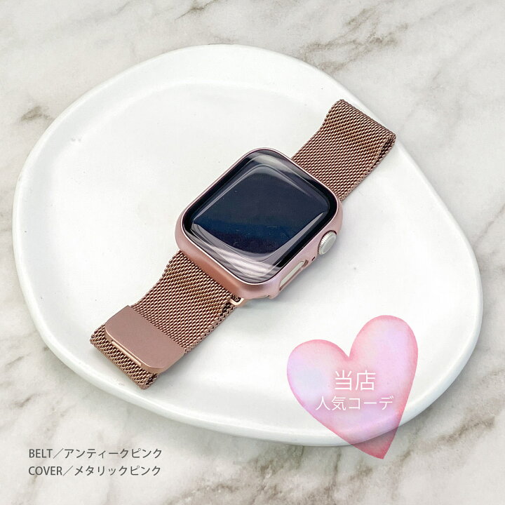 楽天市場】＼15%OFF券配布／アップルウォッチ ケース 本体 カバー 