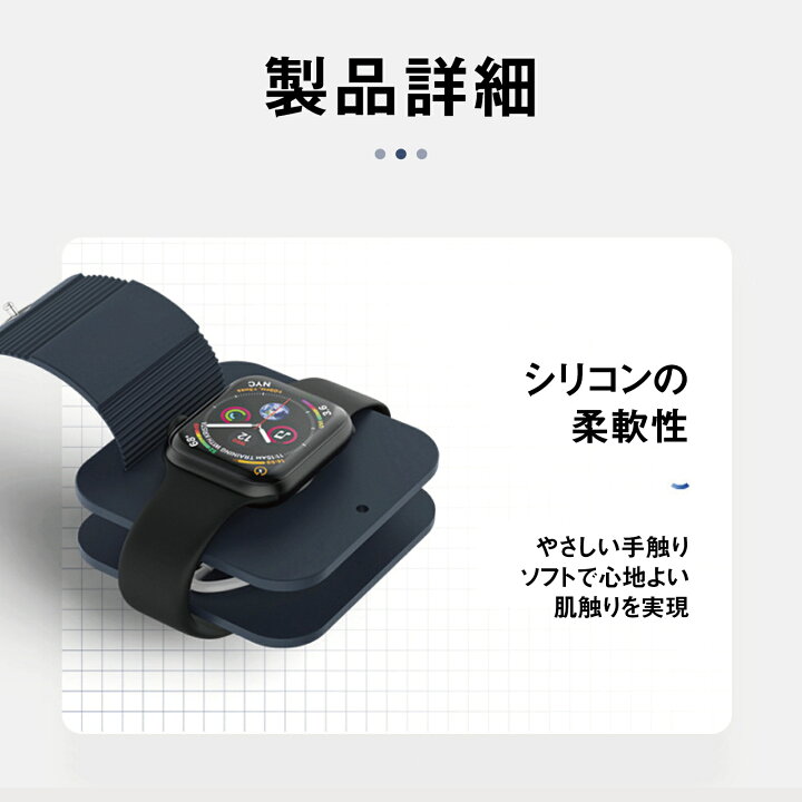 楽天市場】【15％OFF券配布】アップルウォッチ 10 SE バンド 充電器  
