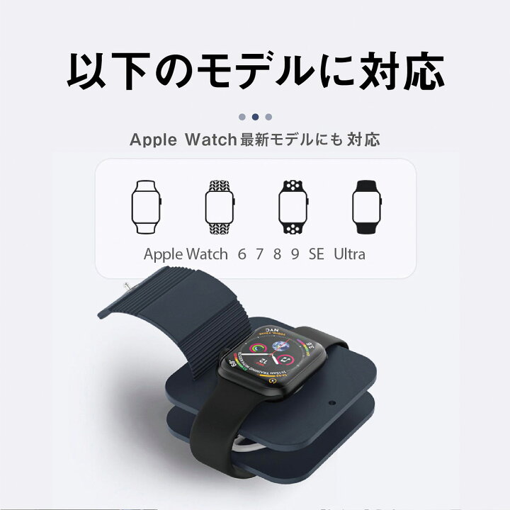 楽天市場】【15％OFF券配布】アップルウォッチ 10 SE バンド 充電器  
