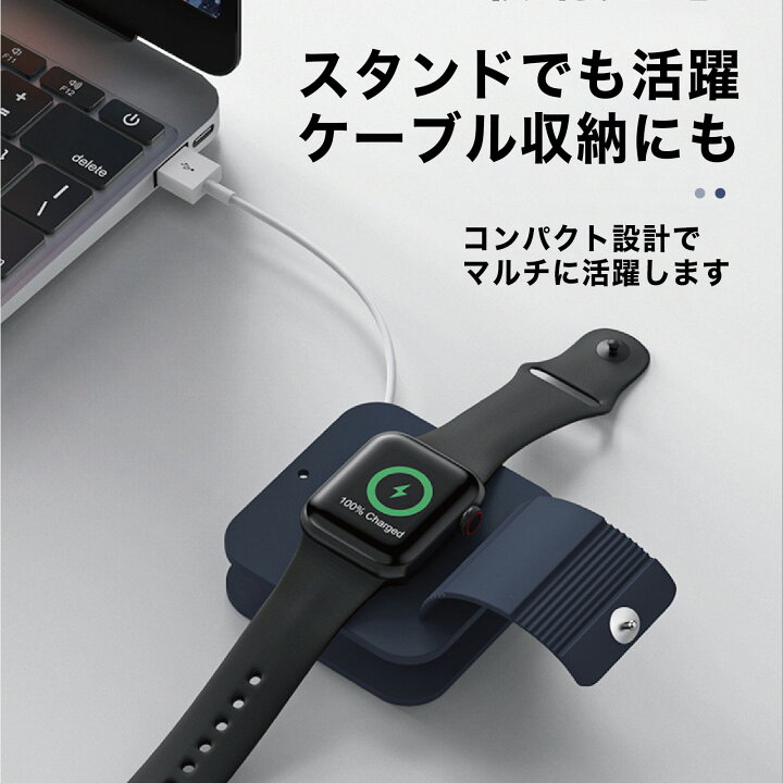 楽天市場】アップルウォッチ 10 SE バンド 充電器 スタンド 充電  