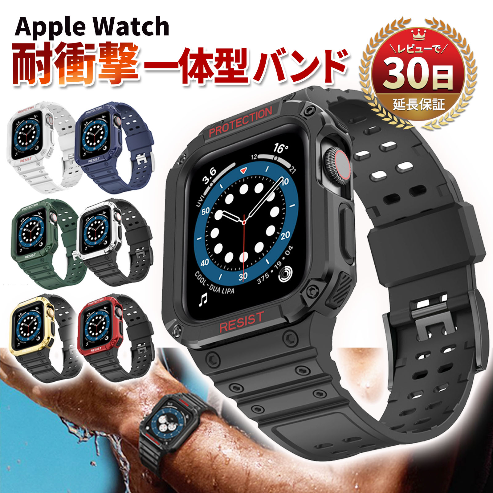 最上の品質な Apple Watch SE 40mm ケース カバー m0o