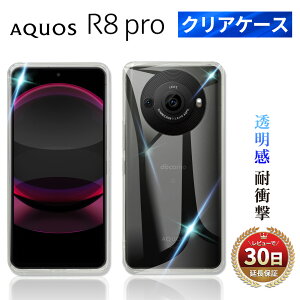 AQUOS R8 pro NAP[X ANIX A[GCgv SH-51D docomo \tgoN A301SH sharp V[v X}z P[X TPU ϏՌ Ռz h~ Obv Jo[ ^ y X}zP[X Vv 