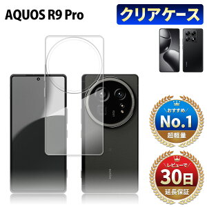 AQUOS R9 Pro NAP[X ANIX r9 v P[X ϏՌ Ռz P[X docomo au simt[ IIJmio SH-54E SH-M30 SHM30AB0 X}zP[X TPU { ی X}zP[X  NA