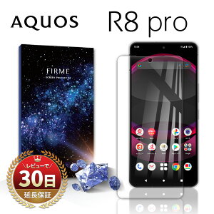 AQUOS R8 pro KXtB یtB ANIX A[GCgv docomo SH-51D SoftBank A301SH SIMt[ SH-R80P V[v sharp Sʋz 2.5D ʐ݌v X}ztB Jo[   t  w