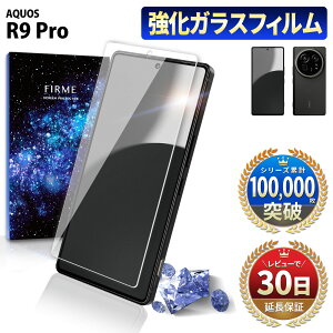 y15OFFzzzAQUOS R9 pro tB KXtB یtB ANIX r9 v docomo au simt[ IIJmio SH-54E SH-M30 SHM30AB0 { ی Sʋz 2.5D  X}ztB P[X Ȃ J