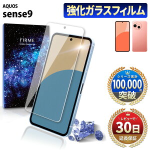 y15OFFzzzAQUOS sense9 tB KXtB یtB ANIX ZX9 docomo SH-53E au SHG14 softbank A405SH yVoC SH-M29 simt[ SH-M29 2.5D  X}ztB P[X 