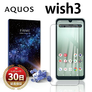 AQUOS wish3 KXtB KX Uh~ tB یtB ʕی ϏՌ ʃtB ʃKXtB  CA w h~ 10H ANIX EBbV aquos SH-53D A302SH softbank a303