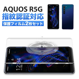 AQUOS R5G docomo SH-51A au SHG01 SoftBank 908SH P[XɊȂ یtB wFؑΉ ANIX 蒠^P[XΉJo[ V[g V[v Sʕی Ȃ 2021  NA E^tB