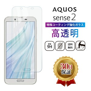 AQUOS Sense 2 یtB tB ϏՌ sim t[ u[CgJbg KXtB ی ʕیtB tیtB یV[g Sʋz 2.5D SHV43 SH-01L SH-M08 ANIX X}z 