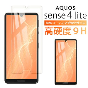 AQUOS Sense 4 lite KXtB Sense4lite X}z S t  ی KX tB 2.5D ANIX X}z yVoC یtB