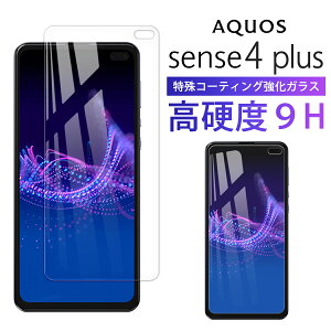 AQUOS Sense4 plus KXtB sense4 X}z S t  ی KX tB 2.5D ANIX X}z یtB