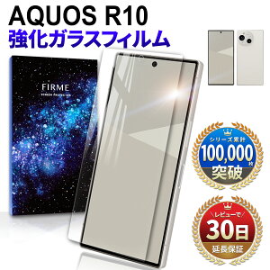 AQUOS R10 KXtB یtB ANIX A[10 docomo SH-51F SoftBank A501SH SIMt[ SH-M32 tB { ی Sʋz 2.5D  X}ztB Jo[   t  KX 