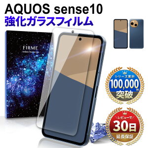 AQUOS sense10 tB KXtB یtB ANIX ZX10 docomo SH-53F au SHG15 softbank A505SH yVoC SH-M33 simt[ SH-M33 { ی Sʋz 2.5D  X}ztB Jo[  