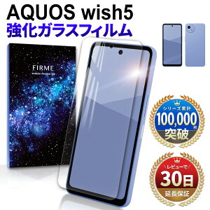y15OFFzzzAQUOS wish5 KXtB یtB ANIX EBbV5 docomo SH-52F Y!mobile A502SH yVoC simt[ SH-M32 tB { ی Sʋz 2.5D  X}ztB Jo