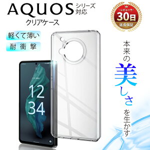 y15OFFzzzAQUOS sence8 wish4 wish3 R9 R8 pro sense7plus P[X wish2 sense6 NAP[X wish zero6 R7 R6 sense5G sense4 docomo yVoC SHARP V[v TPU ی ϏՌ Ռz h~ Obv Jo[ 
