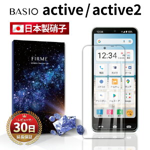 BASIO active2 tB BASIO active tB SHG12 یtB SHG09 KXtB gуJo[ xCVI ANeBu2 ϏՌ { ی Sʋz 2.5D X}ztB t  P[XɊ