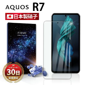 楽天市場】 Android > AQUOS ケース・フィルム > AQUOS R7 : MY WAY 