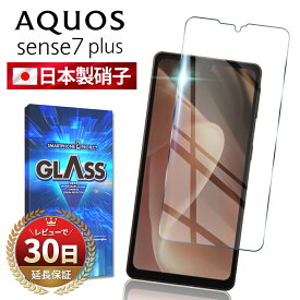 AQUOS sense7 plus ガラスフィルム 保護フィルム アクオス センス7 a208Sh softbank 全面吸着 2.5D 平面設計 スマホフィルム 液晶 画面 指紋 割れ 防止 衝撃 透明 クリア