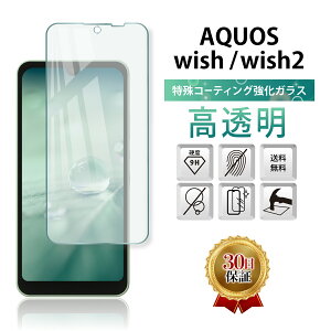 AQUOS wish KXtB یtB ANIX EBbV aquos wish SHG06 aquos wish2 SH-51C SHG08 A204SH Sʋz 2.5D ʐ݌v X}ztB Jo[   t  ɂ w h~ 