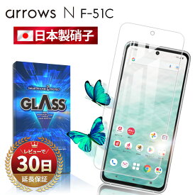 arrows N F-51C フィルム ガラスフィルム 全面吸着 2.5D ドコモ スマホ ガラス 保護 フィルム アローズ fcnt 液晶 画面 指紋 割れ 防止 カバー 衝撃 吸収 滑らか タッチ 感度 クリア