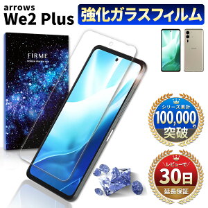 y15OFFzzzarrows We2 Plus یtB F-51E tB { ی Jo[ KX A[Y we2 vX M06 ϏՌ S ʃtB  w h~ dx10H NA