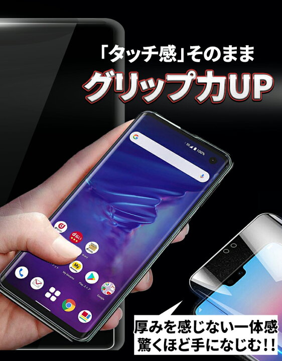 楽天市場】【20％OFF券配布】Arrows 5G F-51A ケースに干渉しない 保護 