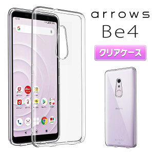 y15OFFzzzarrows Be4  X}zP[X NAP[X P[X 킢  V[ ϏՌ X}zP[X Jo[ A[Y X}z P[X docomo F-41A TPU Ռ Ռz h~ Ob