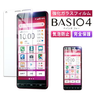 y15OFFzzzBASIO 4 xCVI KXtB au KYV47 VjA X}z UQ mobile J:COM MOBILE Z Sʋz 2.5D KX ی tB X}z یtB SIMt[ t  w  h