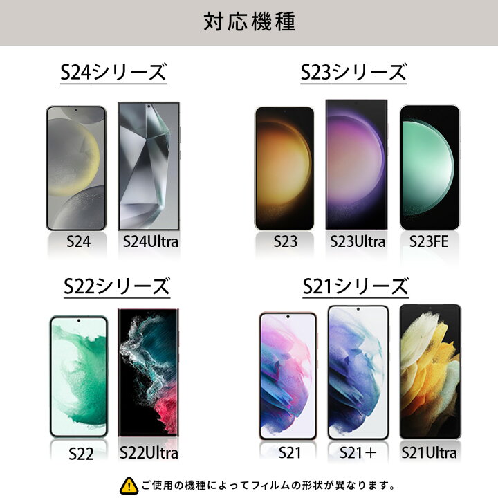 楽天市場】Galaxy S22 ガラスフィルム S22Ultra S21 S21+ S10+ S20 S22 ultra 5G S10 S9 保護フィルム 強化ガラス ギャラクシー フィルム SM-G973C SM-N975C SC-51C SCG13 SC-51A SCG01 SC-51B 全面保護 ガラス 保護シート フルカバー 3D 9H クリア 黒 : 楽天市場】Galaxy S22 ガラスフィルム S22Ultra S21 S21+ S10+ S20 S22 ultra 5G S10 S9 保護フィルム 強化ガラス ギャラクシー フィルム SM-G973C SM-N975C SC-51C SCG13 SC-51A SCG01 SC-51B 全面保護 ガラス 保護シート フルカバー 3D 9H クリア 黒 :