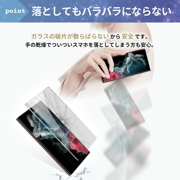楽天市場】【15％OFF券配布】Galaxy S22 Ultra ガラスフィルム S21 