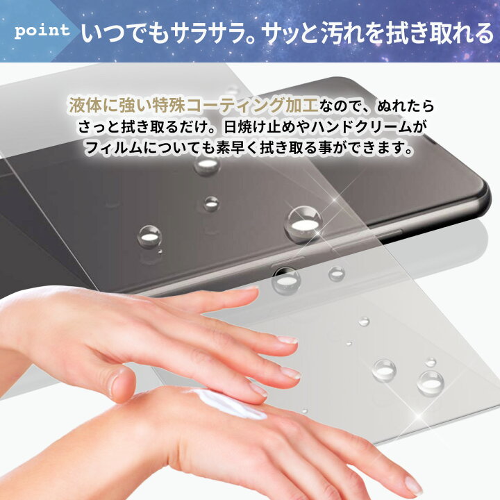 楽天市場】【とりあえず保護したい！初めてセット】Galaxy S24 Ultra 