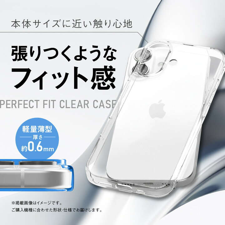 楽天市場】【50％OFF券配布】iPhone 11 クリア ケース カバー iPhone11 