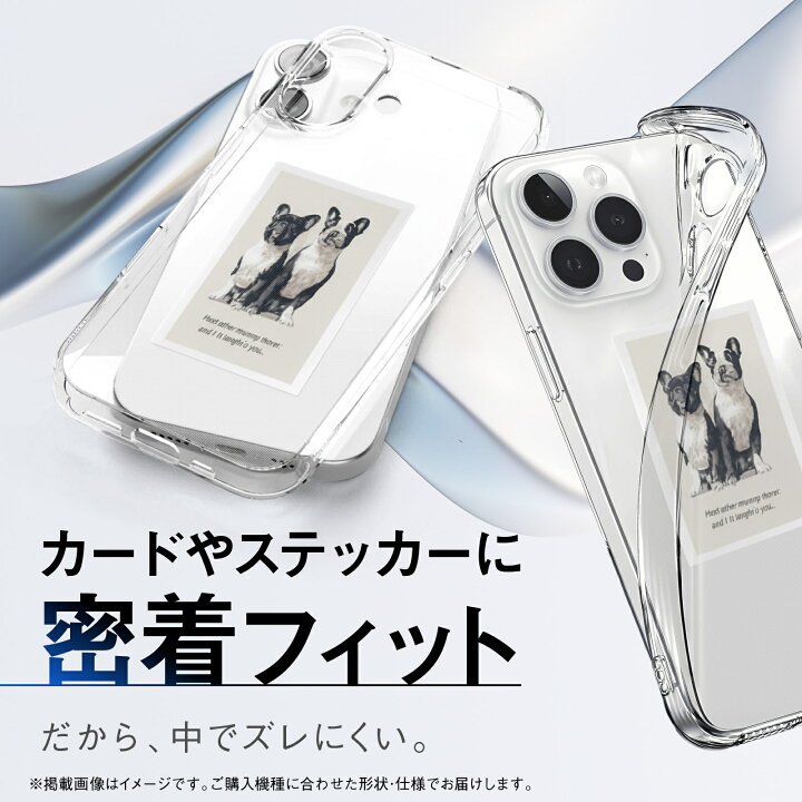 楽天市場】【50％OFF券配布】iPhone 11 クリア ケース カバー iPhone11 