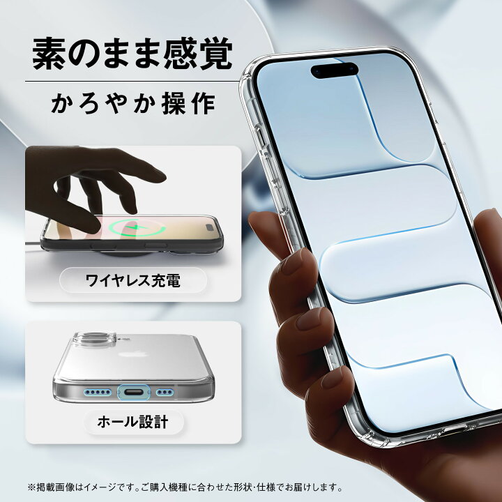 楽天市場】【50％OFF券配布】iPhone 11 クリア ケース カバー iPhone11 