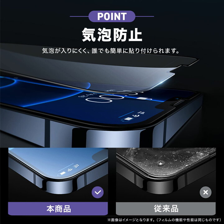 楽天市場】＼15%OFF券配布／oppo a79 フィルム ガラスフィルム 保護 